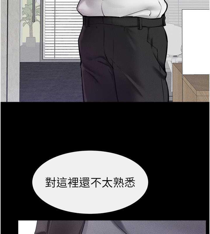 第28话-再度散发魅力的嘉凌 - 第61.jpg页