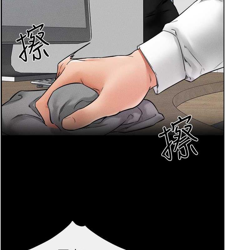 第28话-再度散发魅力的嘉凌 - 第74.jpg页