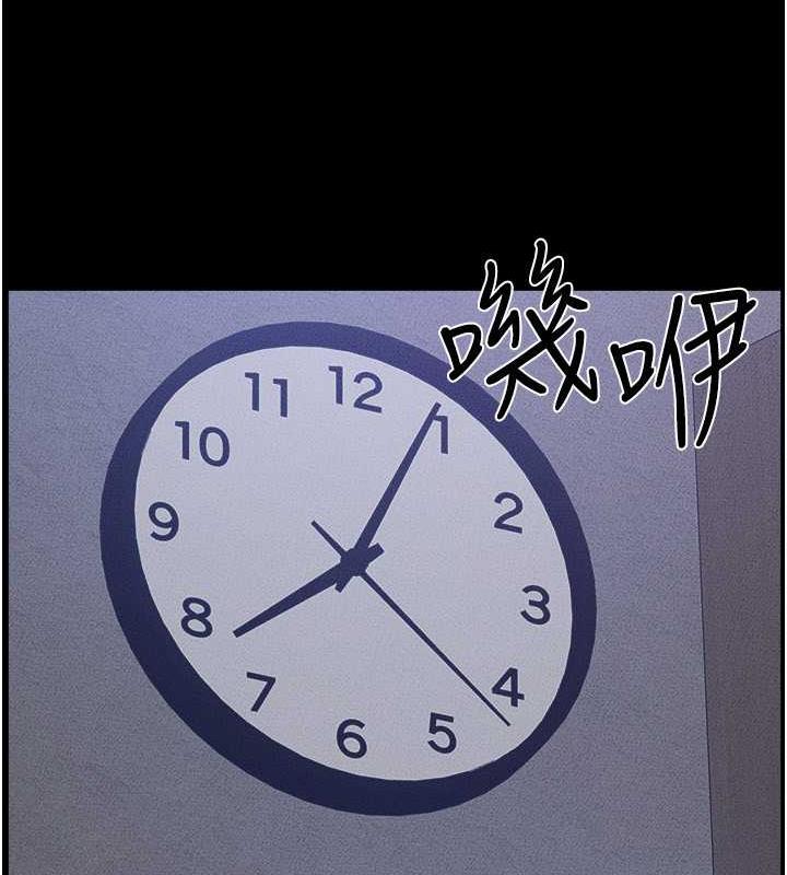第28话-再度散发魅力的嘉凌 - 第89.jpg页