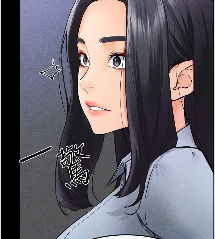 第28话-再度散发魅力的嘉凌 - 第98.jpg页