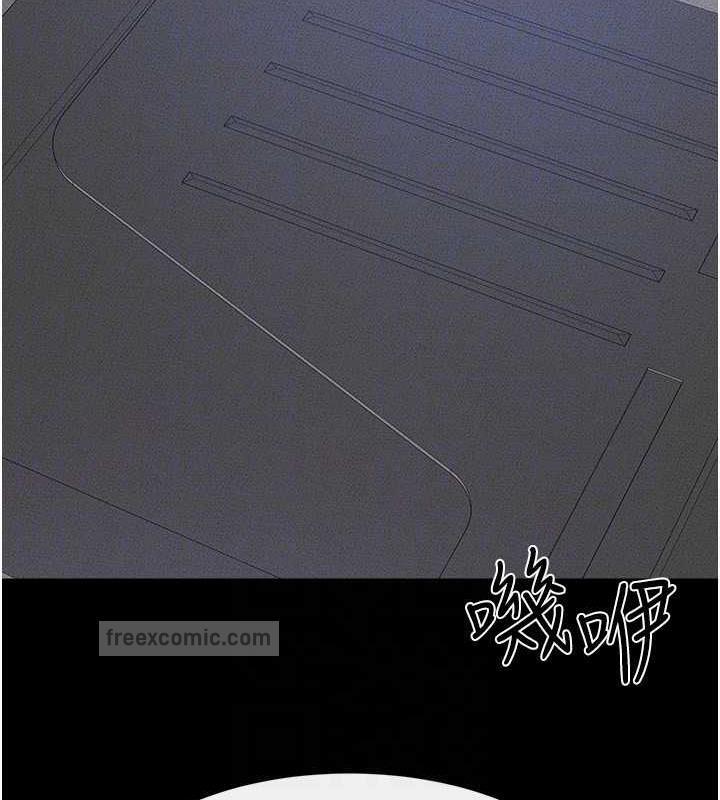 第28话-再度散发魅力的嘉凌 - 第100.jpg页
