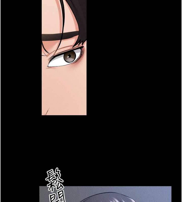 第28话-再度散发魅力的嘉凌 - 第111.jpg页