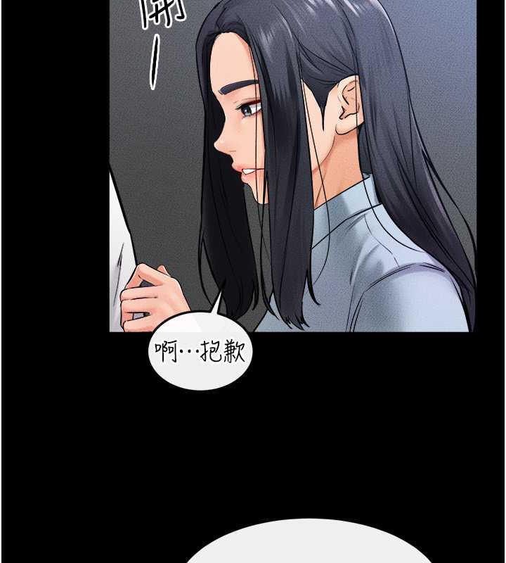 第28话-再度散发魅力的嘉凌 - 第112.jpg页
