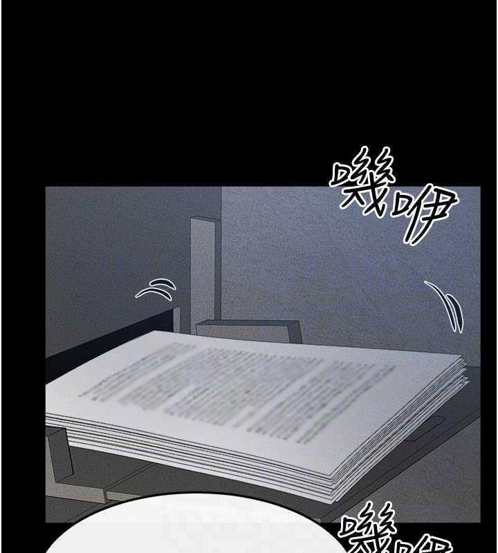 第28话-再度散发魅力的嘉凌 - 第115.jpg页