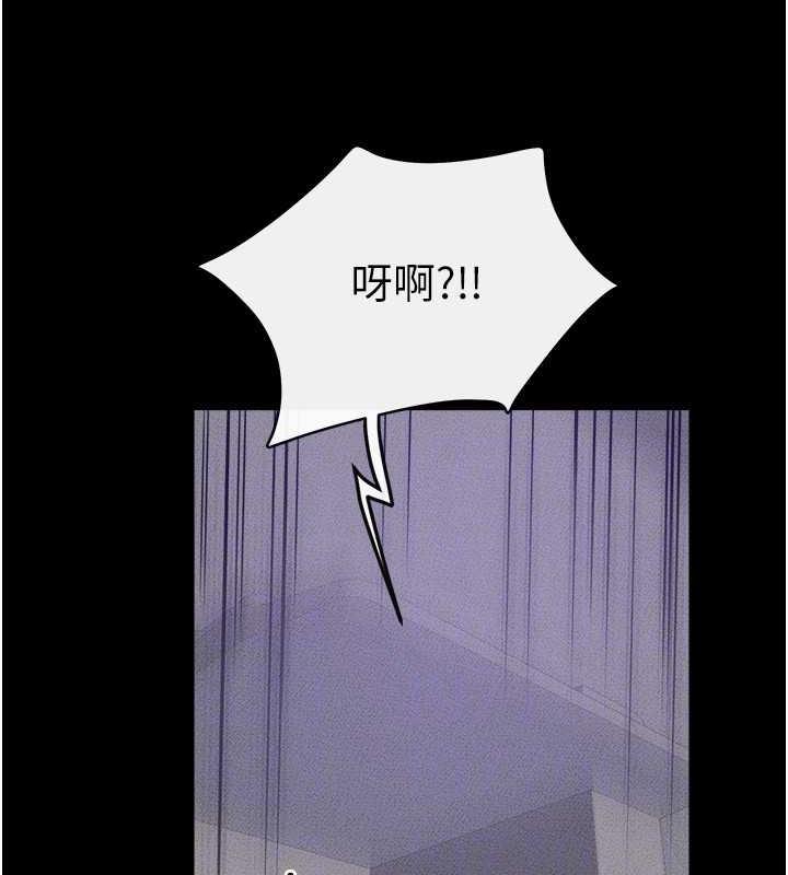 第28话-再度散发魅力的嘉凌 - 第131.jpg页