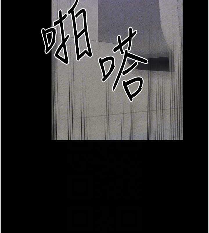 第28话-再度散发魅力的嘉凌 - 第132.jpg页