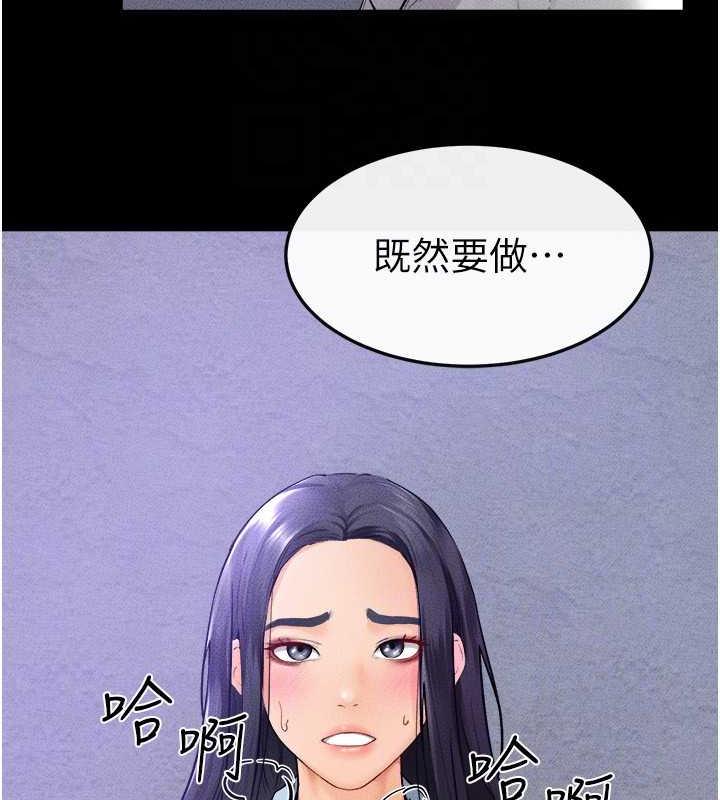 第28话-再度散发魅力的嘉凌 - 第134.jpg页