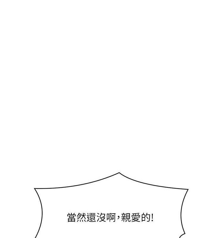 第141话-女朋友们之间要好好相处 - 第1.jpg页