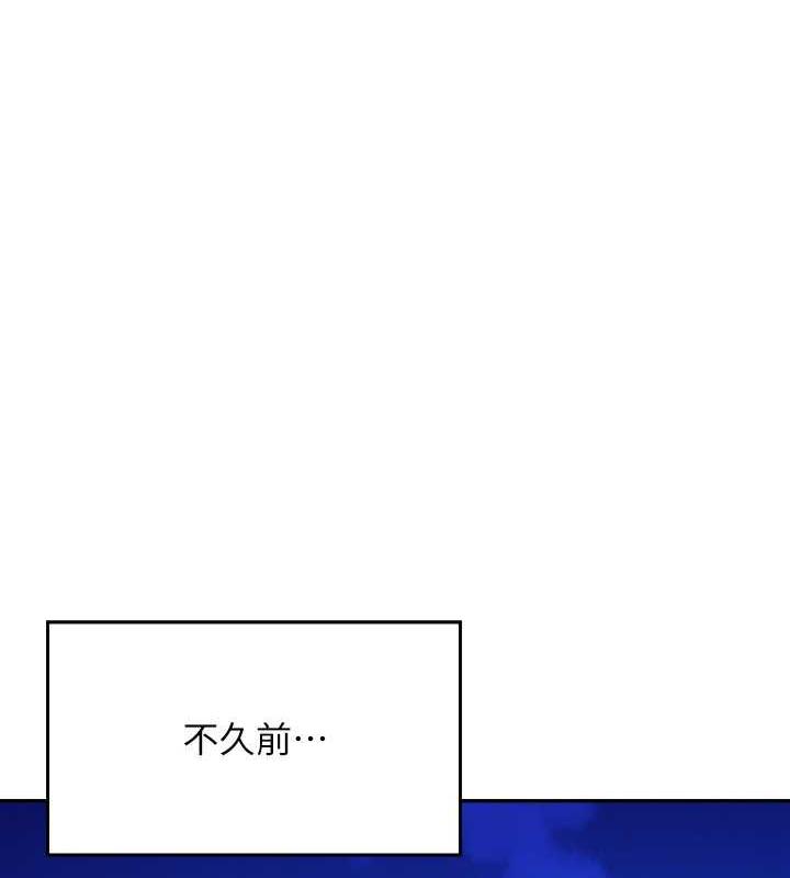 第141话-女朋友们之间要好好相处 - 第9.jpg页