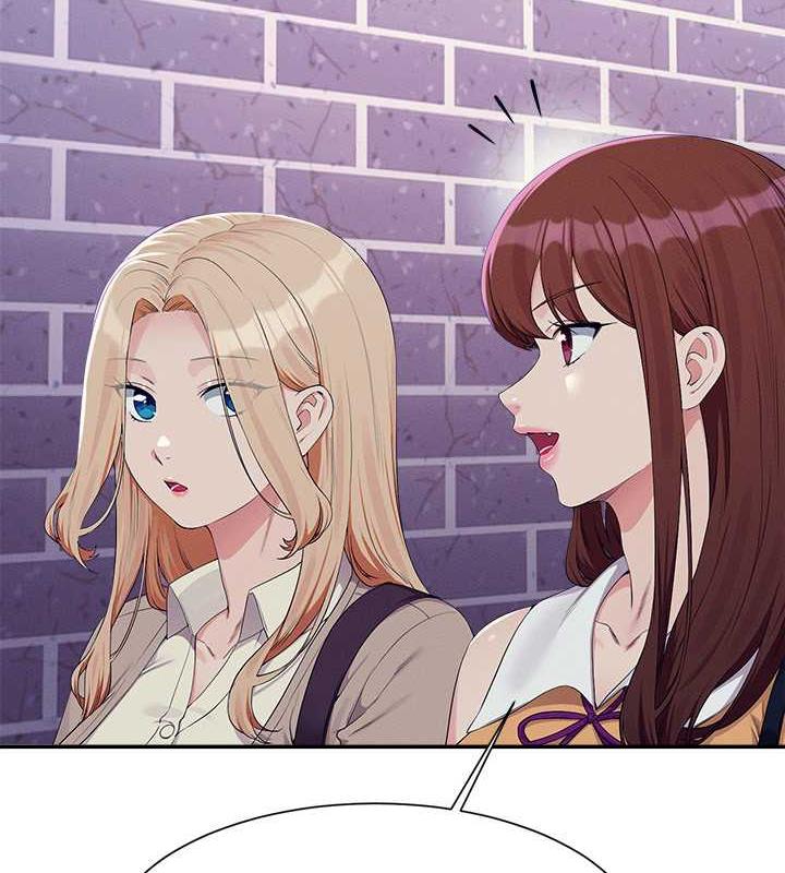 第141话-女朋友们之间要好好相处 - 第15.jpg页