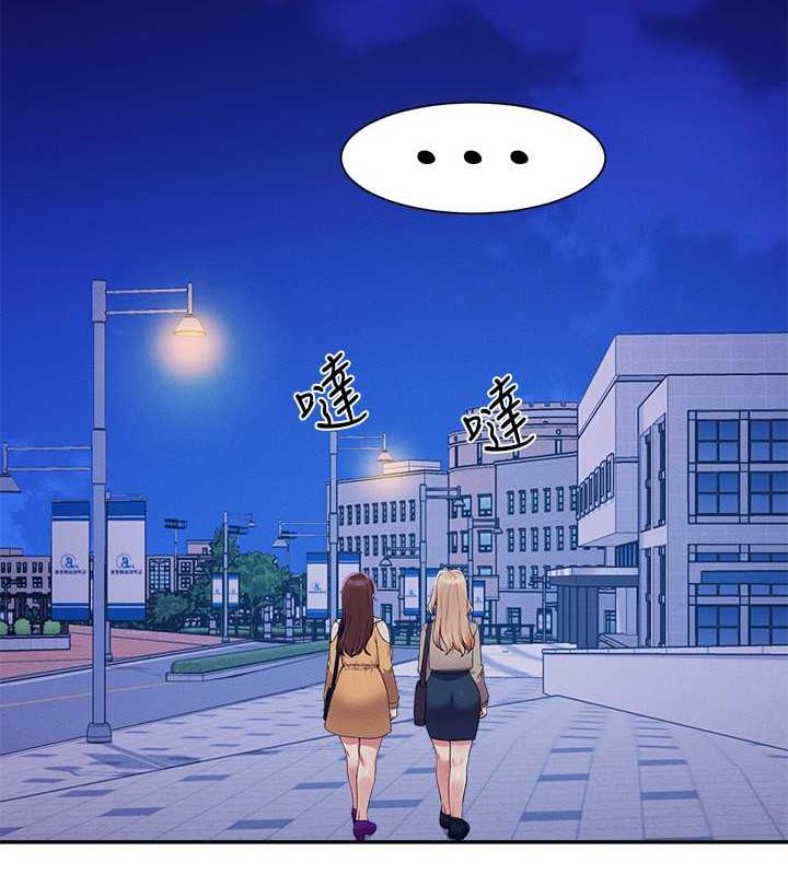 第141话-女朋友们之间要好好相处 - 第17.jpg页