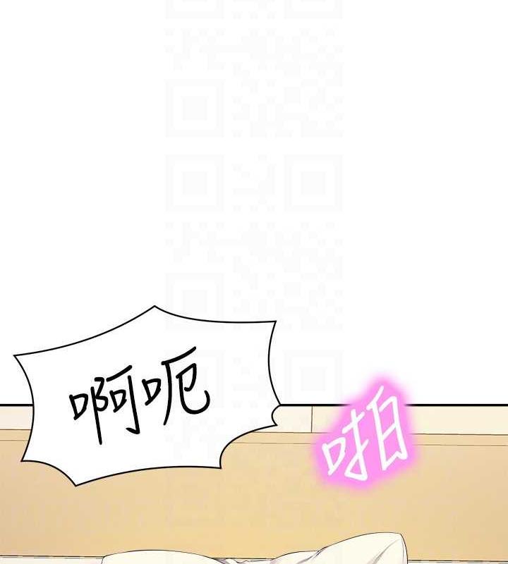 第141话-女朋友们之间要好好相处 - 第26.jpg页