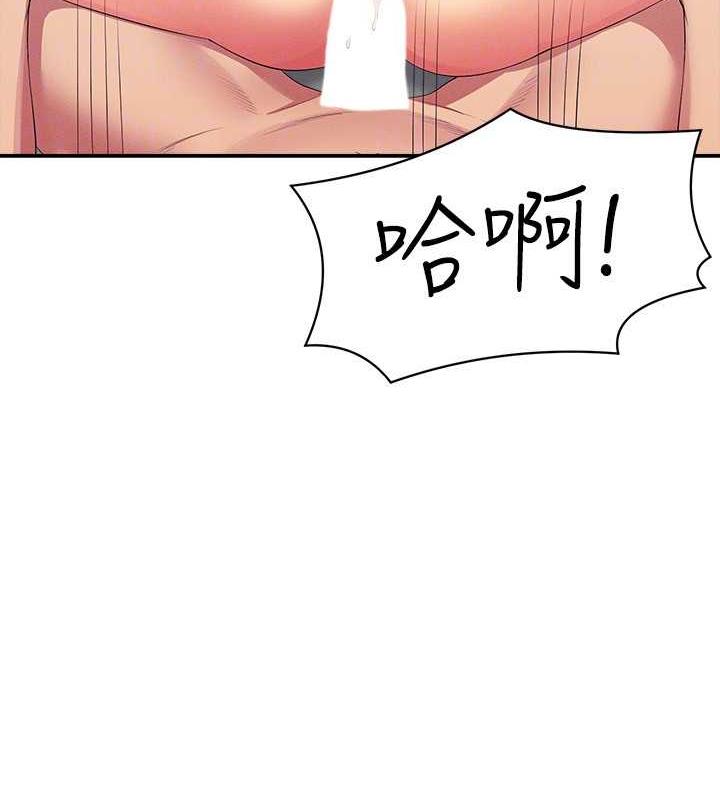 第141话-女朋友们之间要好好相处 - 第28.jpg页