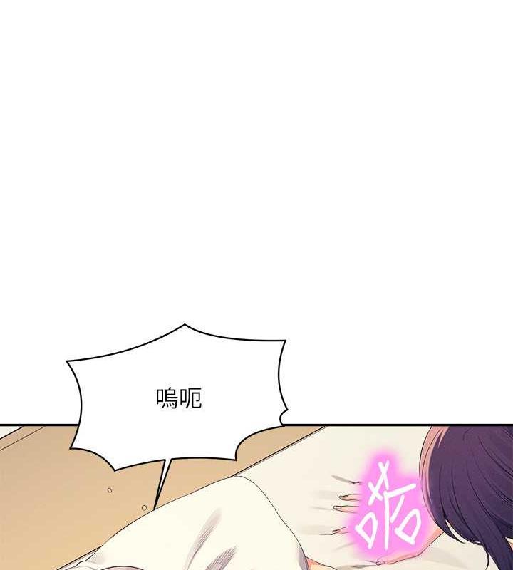 第141话-女朋友们之间要好好相处 - 第37.jpg页