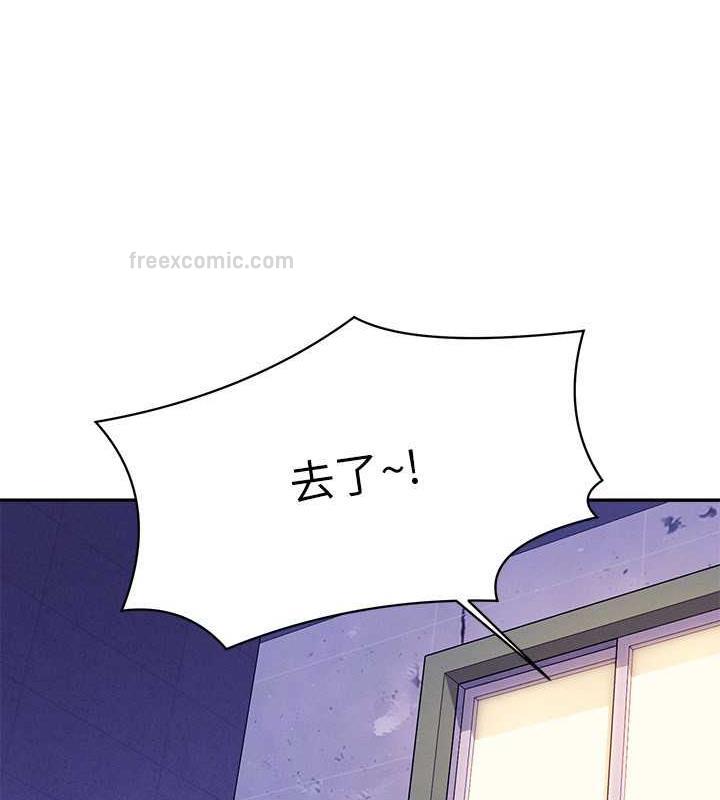第141话-女朋友们之间要好好相处 - 第40.jpg页