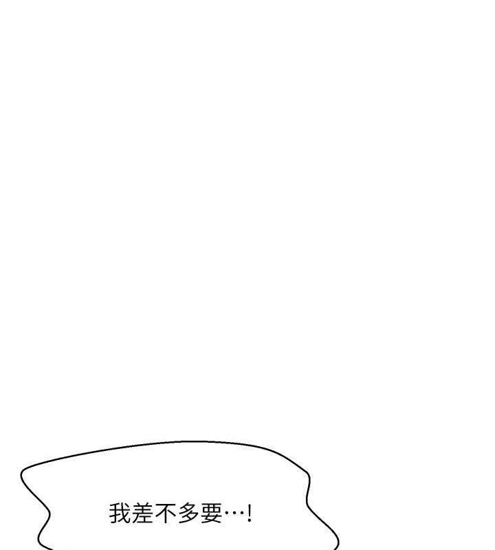 第141话-女朋友们之间要好好相处 - 第62.jpg页