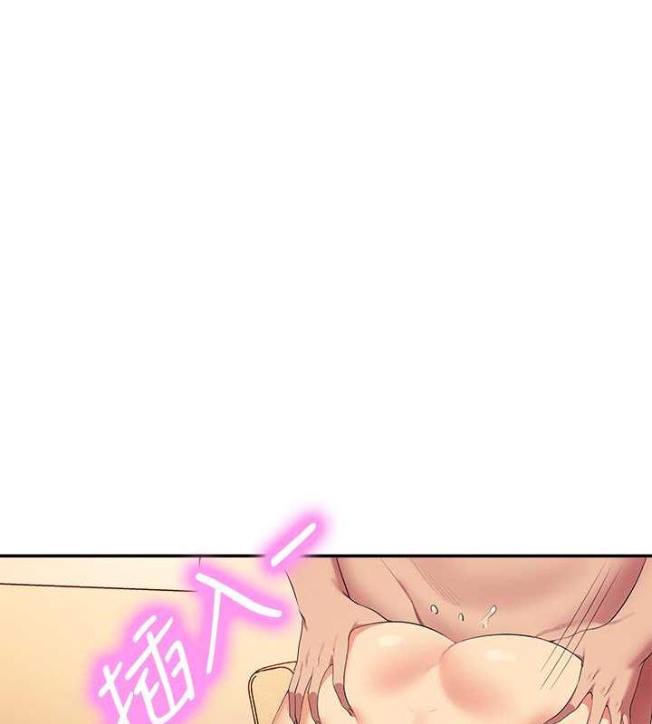 第141话-女朋友们之间要好好相处 - 第88.jpg页