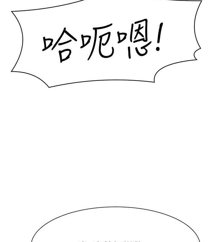 第141话-女朋友们之间要好好相处 - 第101.jpg页