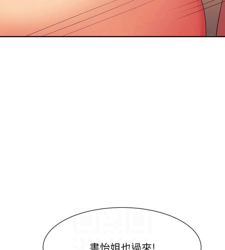 第141话-女朋友们之间要好好相处 - 第103.jpg页