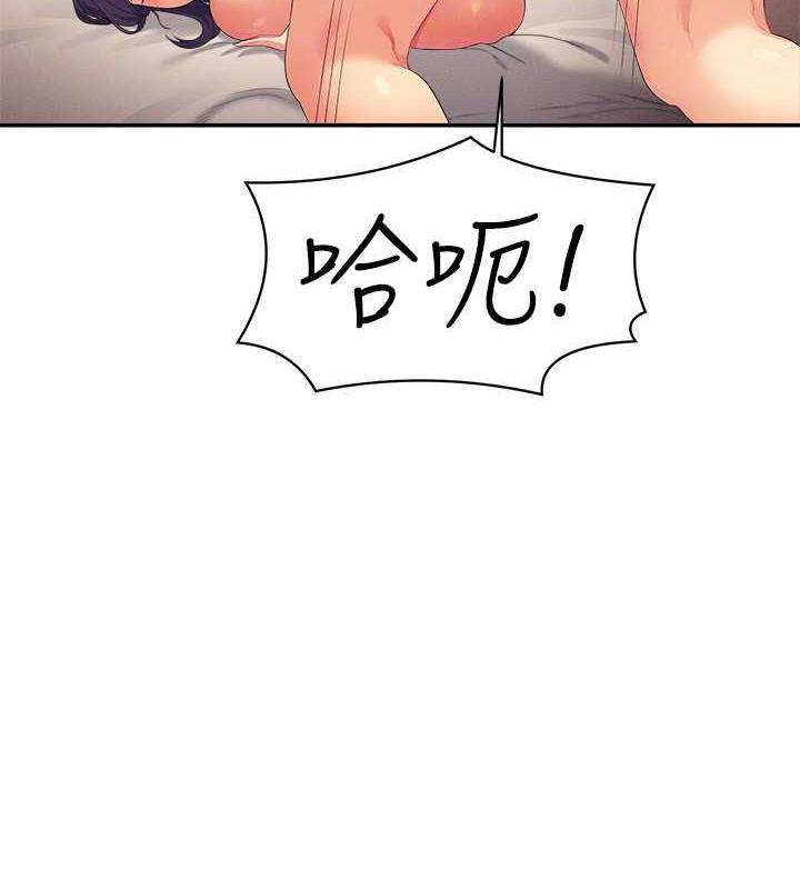 第141话-女朋友们之间要好好相处 - 第109.jpg页