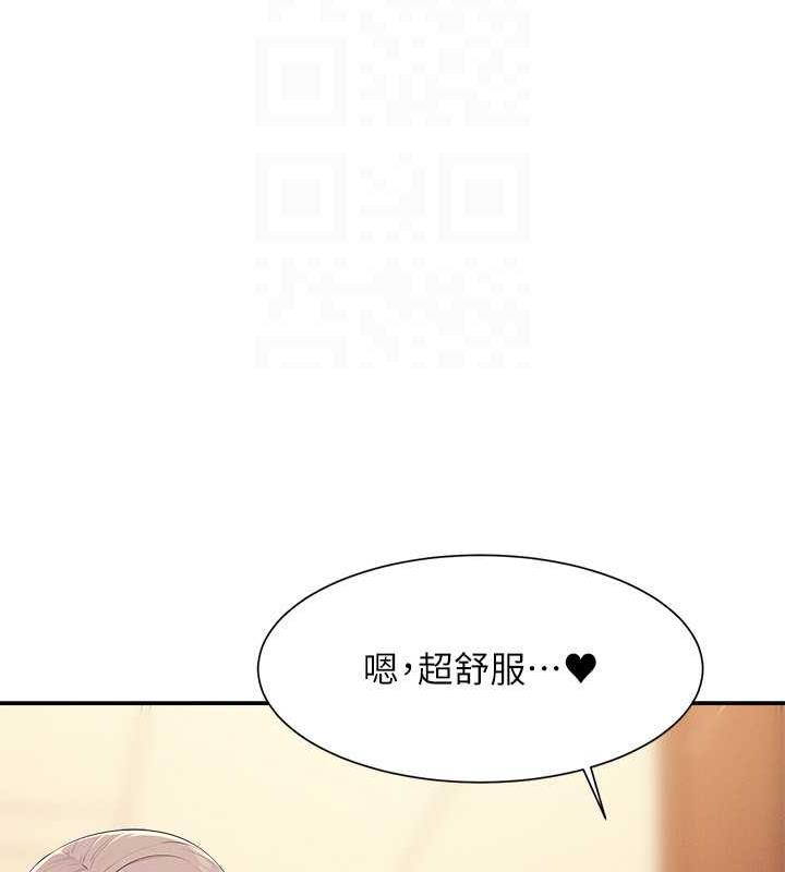 第141话-女朋友们之间要好好相处 - 第115.jpg页