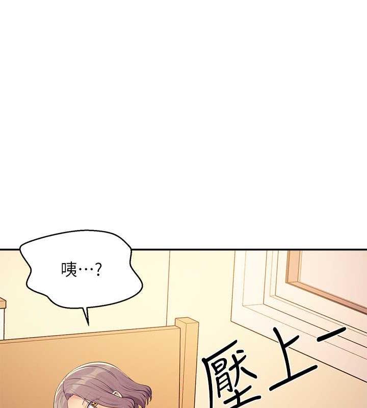 第141话-女朋友们之间要好好相处 - 第119.jpg页