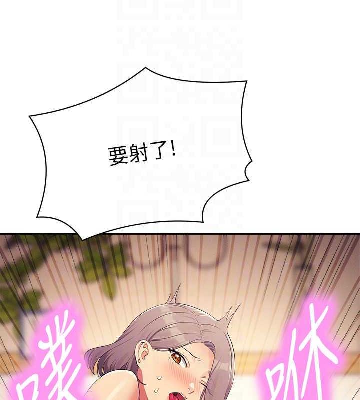 第141话-女朋友们之间要好好相处 - 第128.jpg页