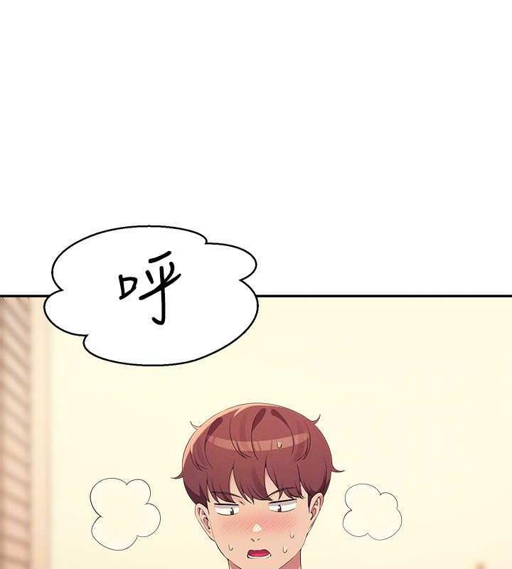 第141话-女朋友们之间要好好相处 - 第131.jpg页