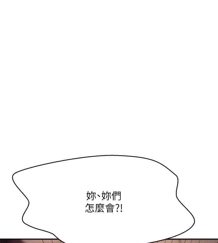 第141话-女朋友们之间要好好相处 - 第142.jpg页