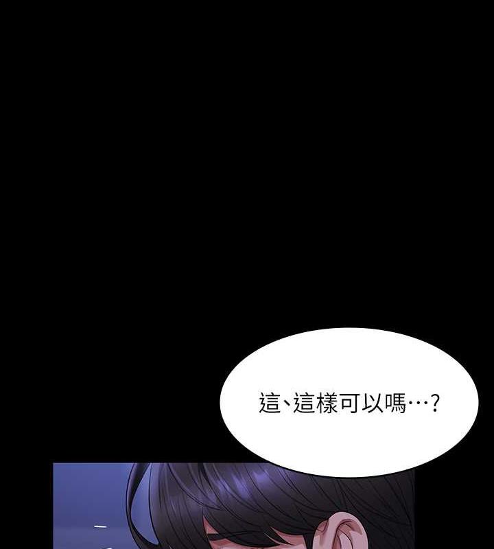 第125话-下腹感觉酥酥麻麻的 - 第1.jpg页