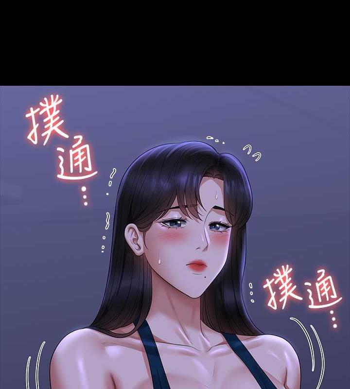 第125话-下腹感觉酥酥麻麻的 - 第3.jpg页