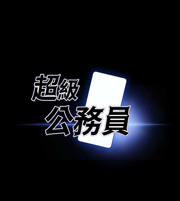 第125话-下腹感觉酥酥麻麻的 - 第6.jpg页