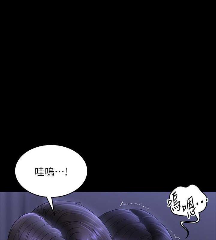 第125话-下腹感觉酥酥麻麻的 - 第7.jpg页