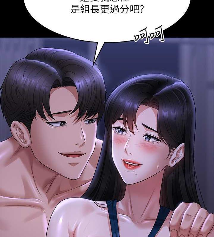 第125话-下腹感觉酥酥麻麻的 - 第13.jpg页