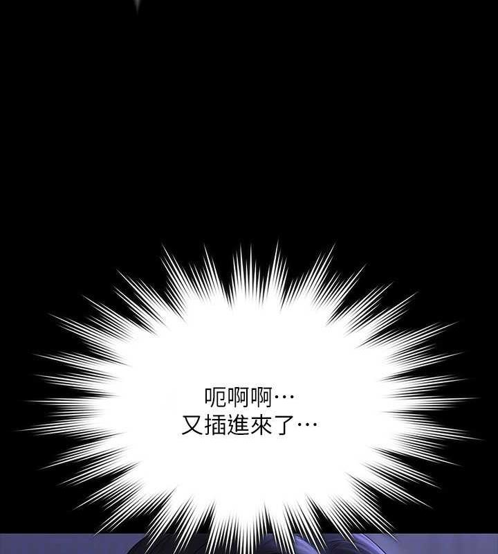 第125话-下腹感觉酥酥麻麻的 - 第26.jpg页