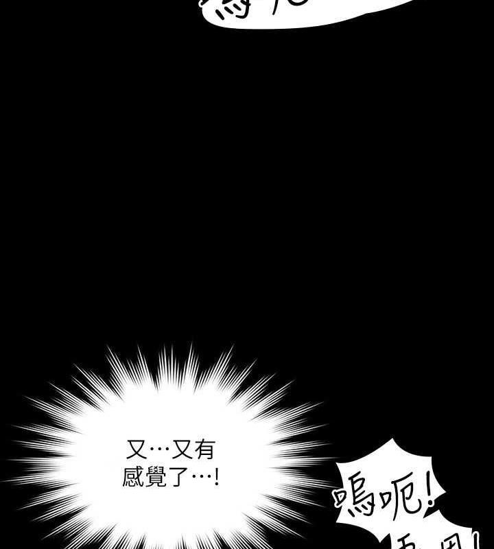 第125话-下腹感觉酥酥麻麻的 - 第39.jpg页