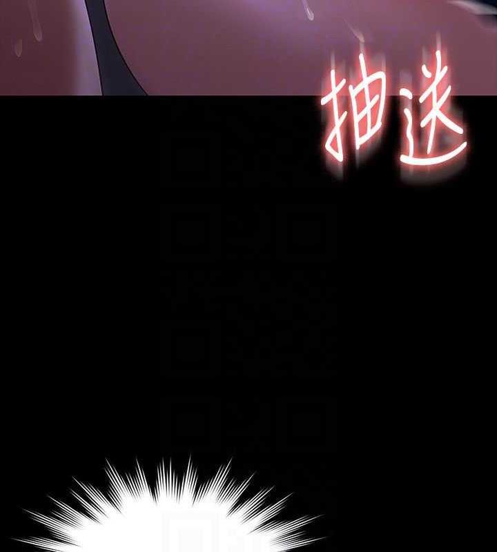 第125话-下腹感觉酥酥麻麻的 - 第43.jpg页
