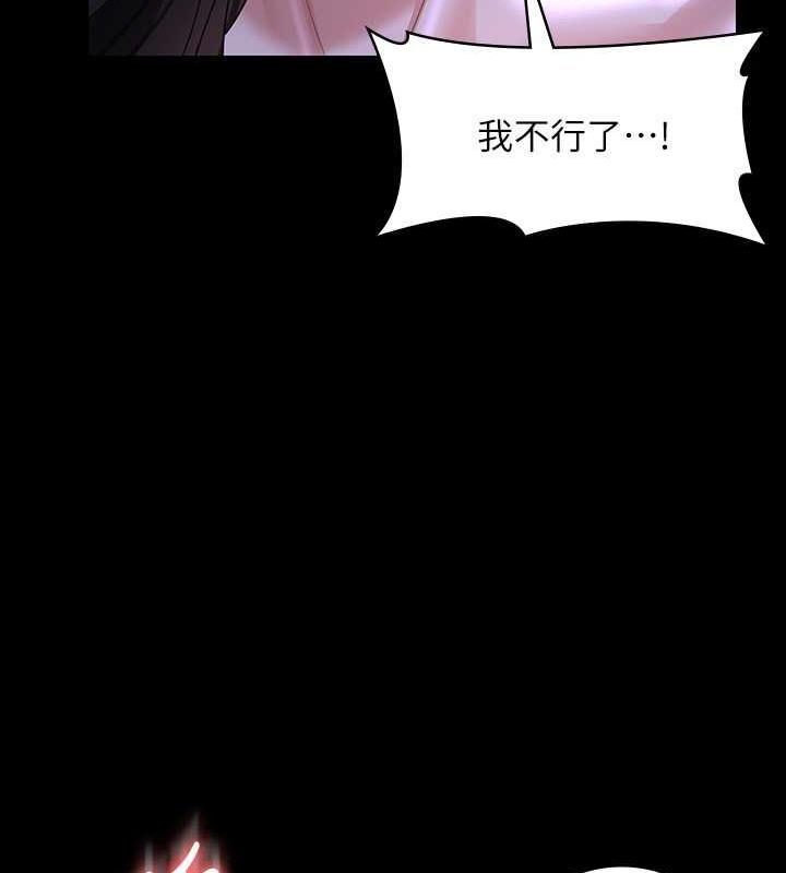 第125话-下腹感觉酥酥麻麻的 - 第52.jpg页