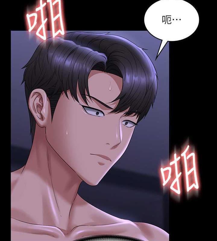 第125话-下腹感觉酥酥麻麻的 - 第53.jpg页