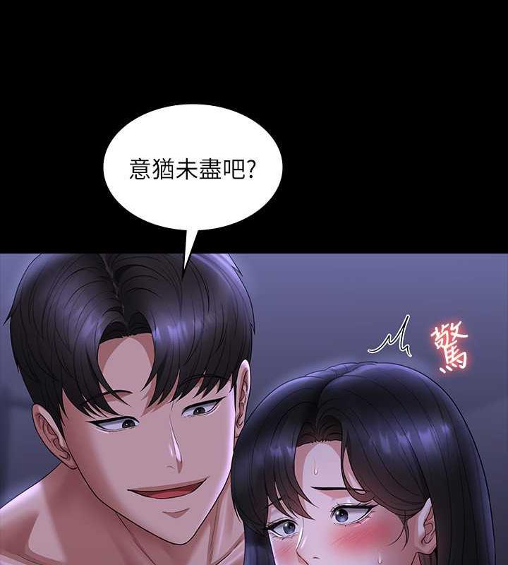 第125话-下腹感觉酥酥麻麻的 - 第69.jpg页