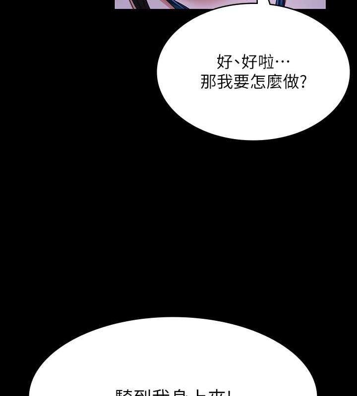 第125话-下腹感觉酥酥麻麻的 - 第75.jpg页