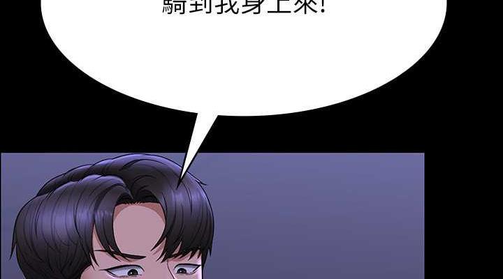 第125话-下腹感觉酥酥麻麻的 - 第76.jpg页
