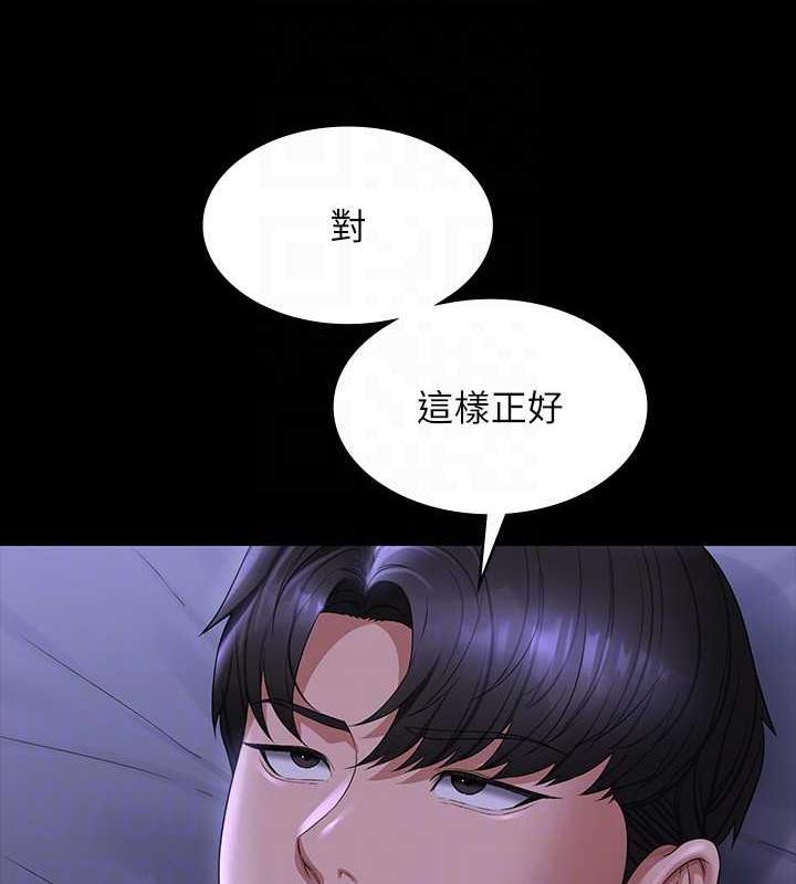 第125话-下腹感觉酥酥麻麻的 - 第83.jpg页