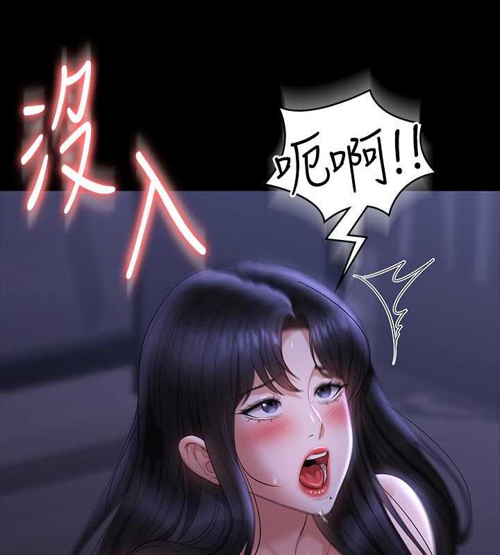 第125话-下腹感觉酥酥麻麻的 - 第93.jpg页