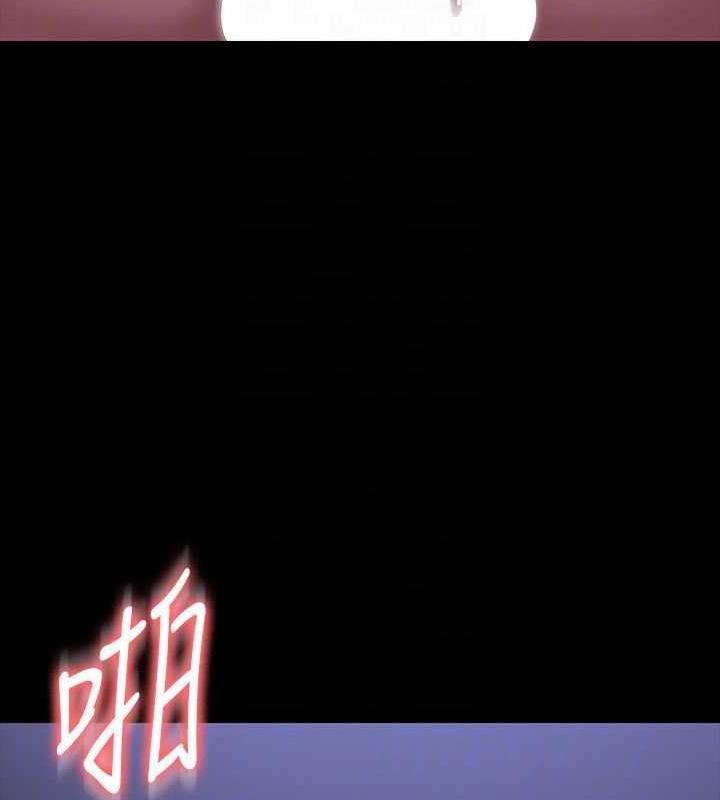 第125话-下腹感觉酥酥麻麻的 - 第101.jpg页
