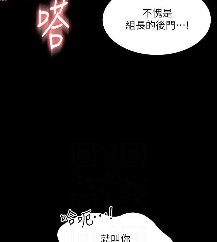 第125话-下腹感觉酥酥麻麻的 - 第108.jpg页