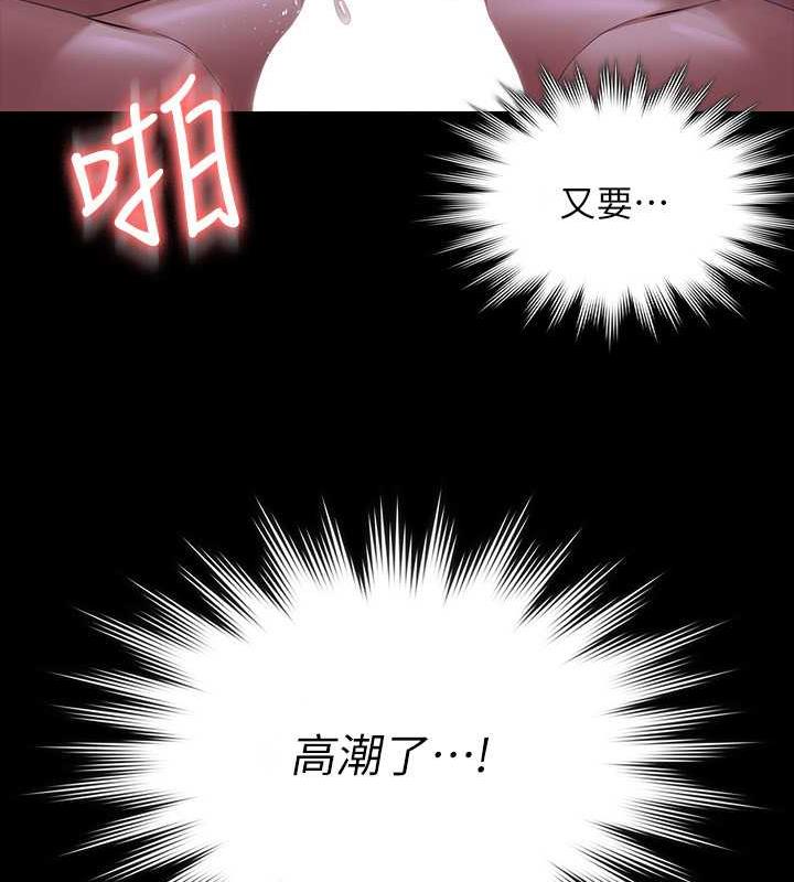 第125话-下腹感觉酥酥麻麻的 - 第115.jpg页