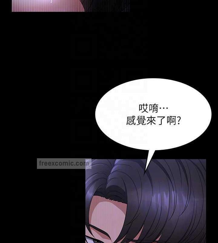 第125话-下腹感觉酥酥麻麻的 - 第120.jpg页