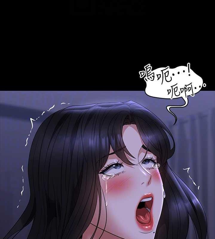 第125话-下腹感觉酥酥麻麻的 - 第132.jpg页