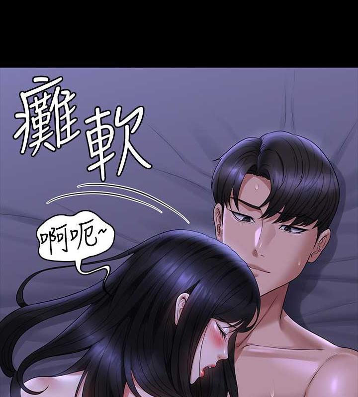 第125话-下腹感觉酥酥麻麻的 - 第134.jpg页